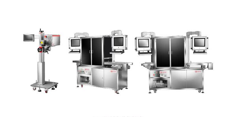 Turnkey Marking Cell